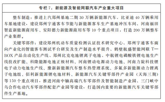 中药流膏过滤机