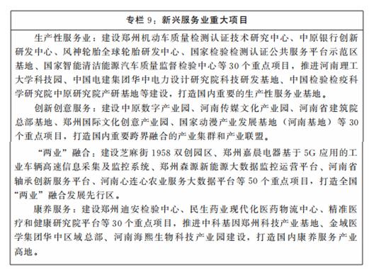 三门峡转鼓式真空过滤机