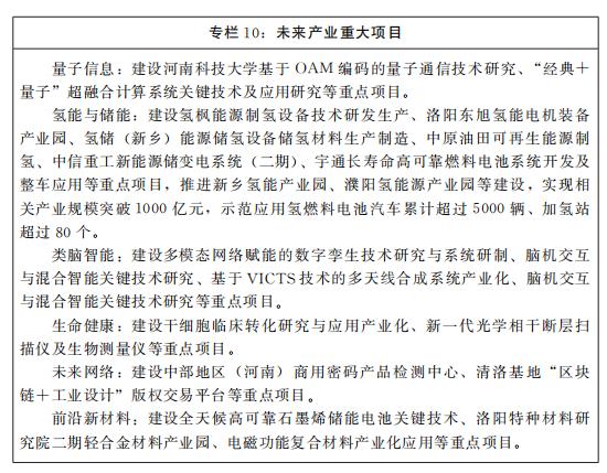 南阳水平过滤机
