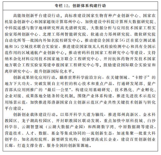 信阳液压油过滤机