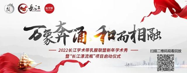 HER2-ADC、CDK4/6i、PARPi……一文解讀乳腺癌年度學術關鍵詞