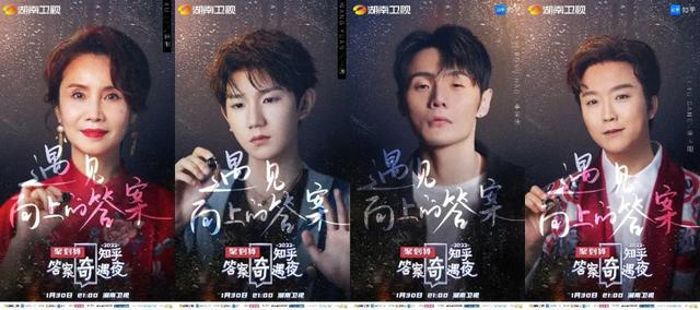 「重大曝光」2022除夕春晚王一博(2022王一博全部代言)