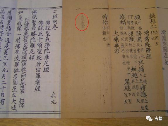 黎明制砂机1445参数