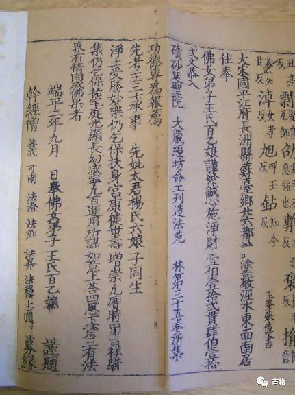 黎明制砂机1445参数