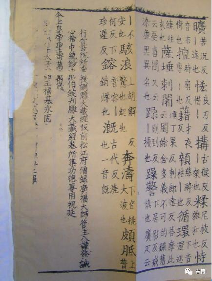 黎明制砂机1445参数