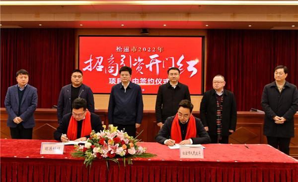包含新型制砂机生产线招商加盟的词条
