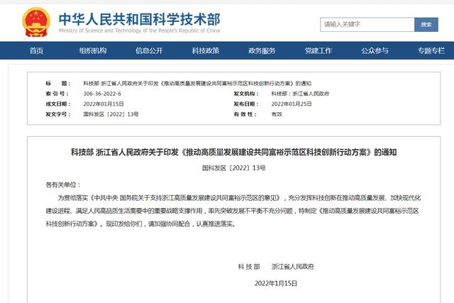 湖州机械展搭建费用