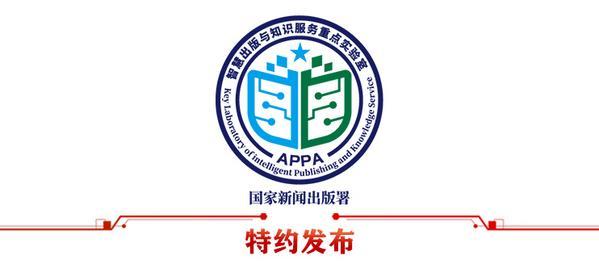拆除政商“旋转门”