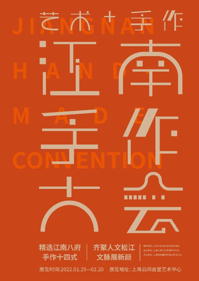 镇江机械展多少钱