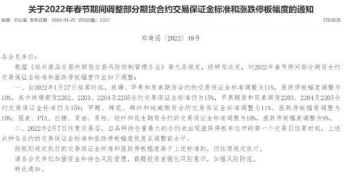 长治铁矿制砂机多少钱一套