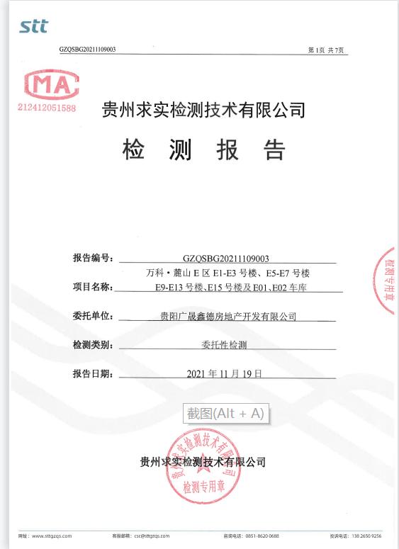 贵阳小型洗砂机批发