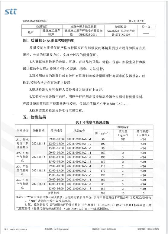 贵阳小型洗砂机批发