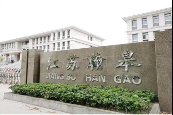 移动破碎机招聘