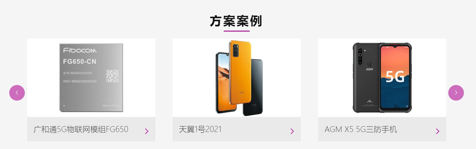 紫光展锐半导体工程师笔试