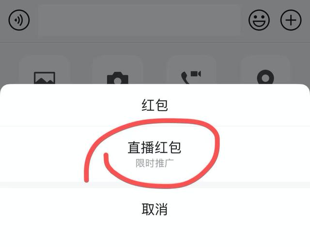 微信九宫格图片制作方法