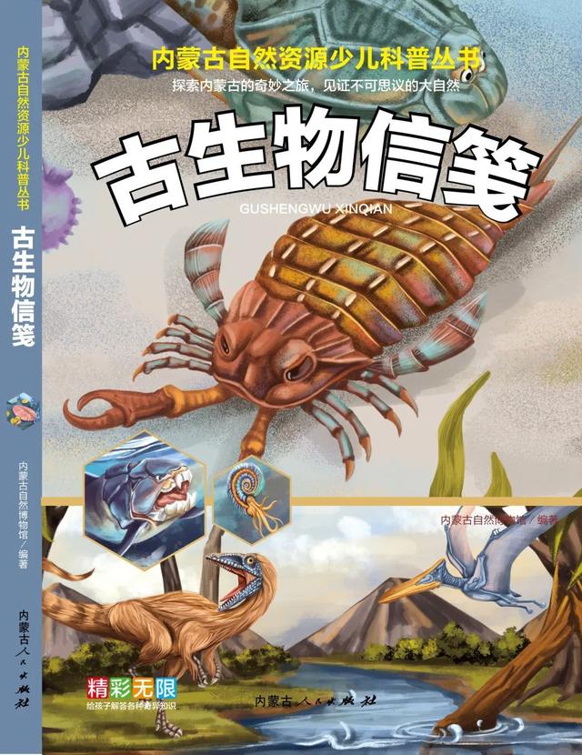 吴彤藏狐卡通形象-天晟网