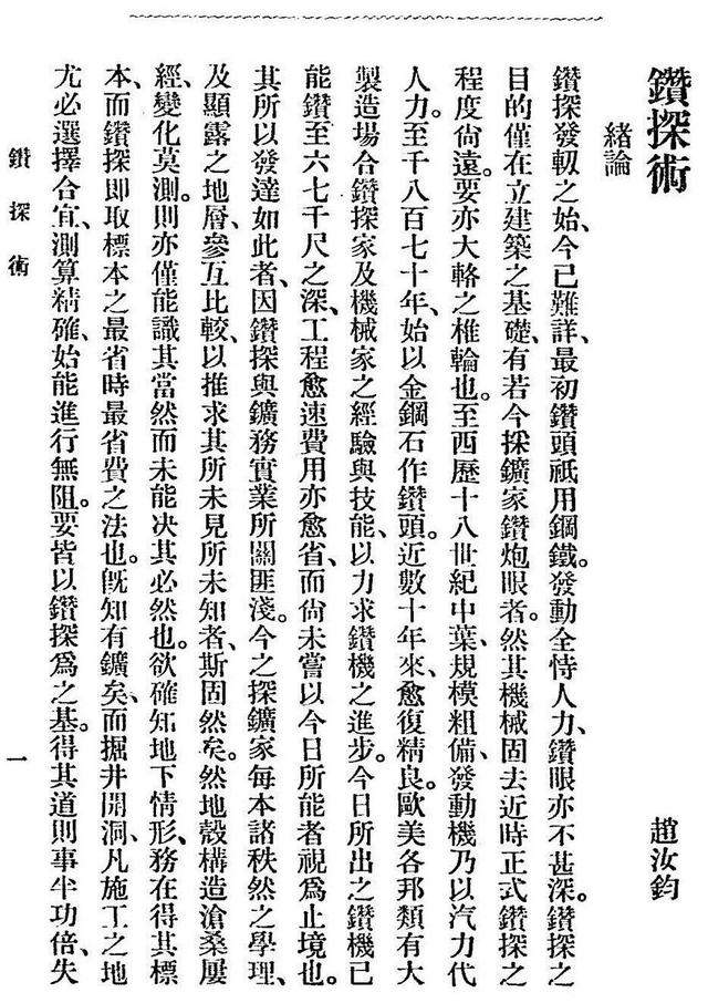 一百年前的今天，26个人干了一件大事