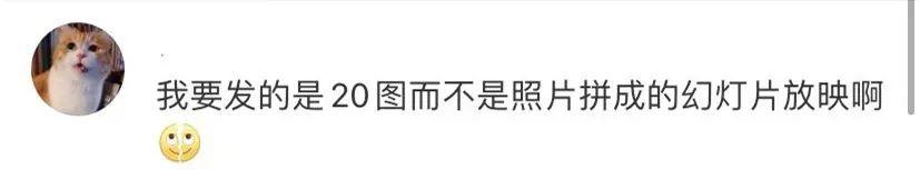 微信朋友圈的图片不显示咋回事-微信朋友圈不显示图片