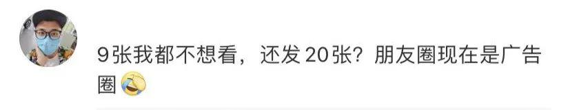 微信朋友圈的图片不显示咋回事-微信朋友圈不显示图片