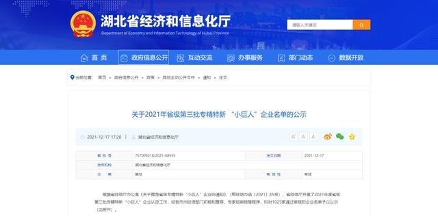 关于金刚石制砂机参数的信息