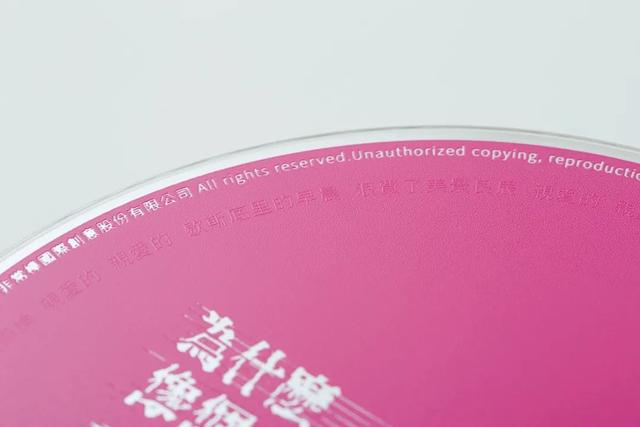 北京展创丰华工程项目管理