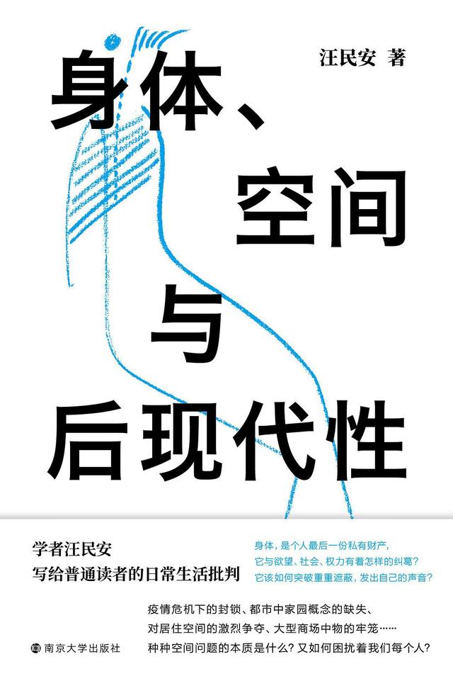 生物工程学院漫展