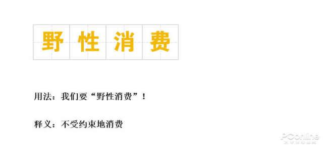 q我吧是什么意思