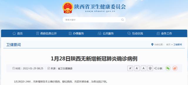 西安展实检测工程公司延安工程