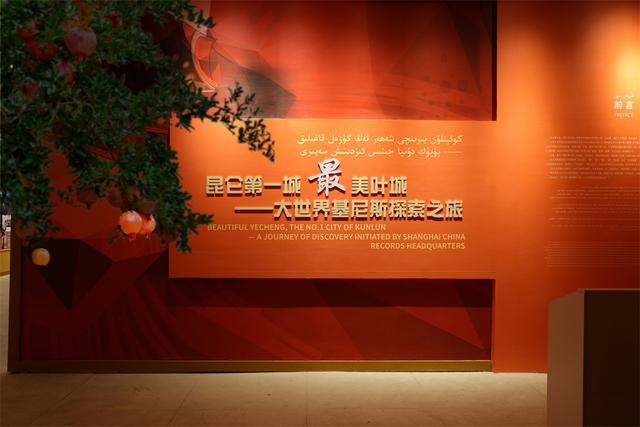 工程文化展