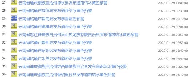云南展悦工程