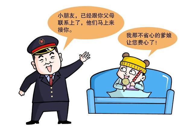 高铁如何调整座椅靠背