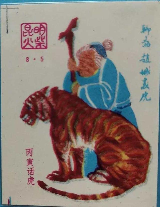 新年线上展览：杭州京杭大运河博物馆虎年火花展