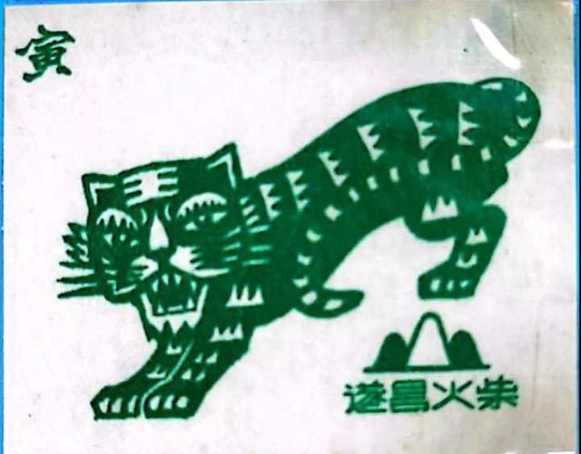 新年线上展览：杭州京杭大运河博物馆虎年火花展