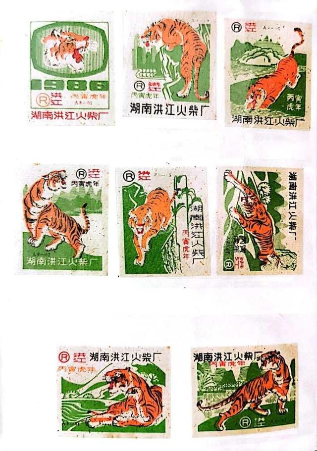 新年线上展览：杭州京杭大运河博物馆虎年火花展