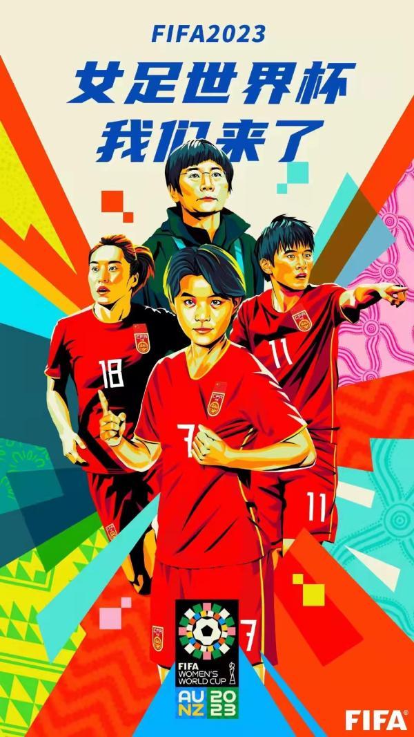 观察：王霜已成铿锵玫瑰“真核”，水庆霞和贾秀全最大不同，是信任球星的力量