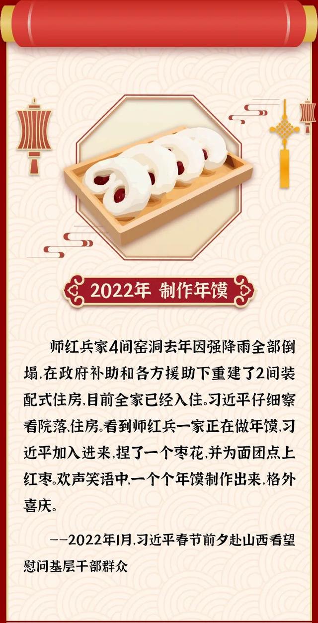 这些细节，饱含总书记的人民情怀