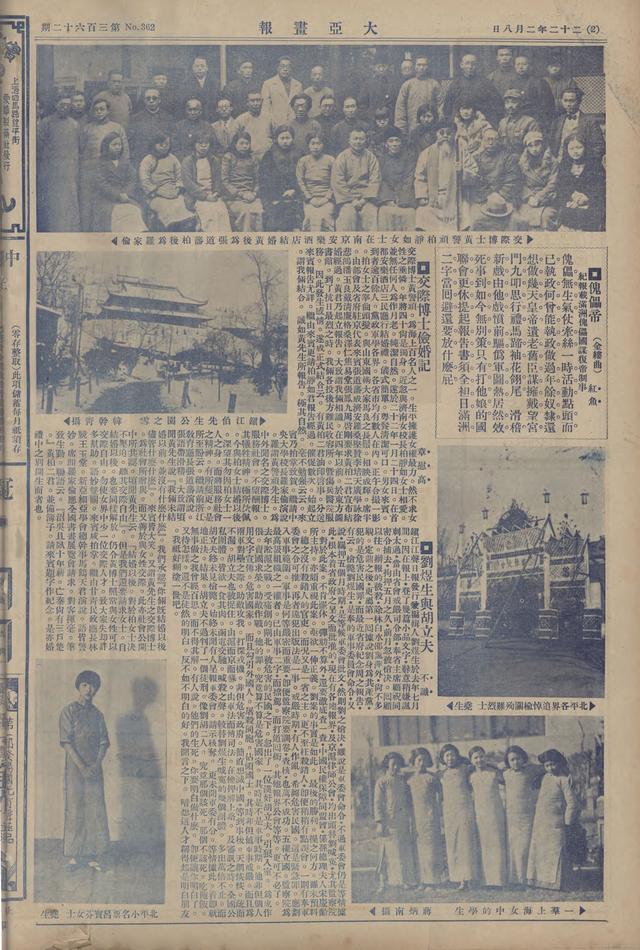 天津惟展空间建筑装饰工程