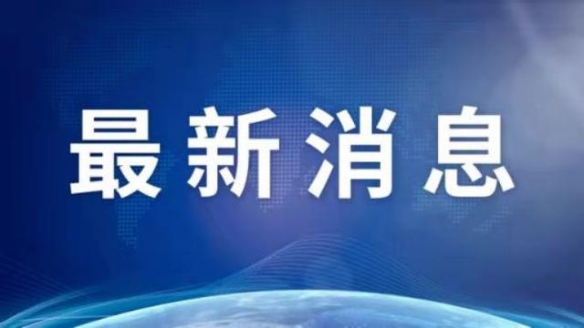山东昨日新增本土6+15，涉及济南等4市