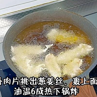 番茄酱锅包肉的做法