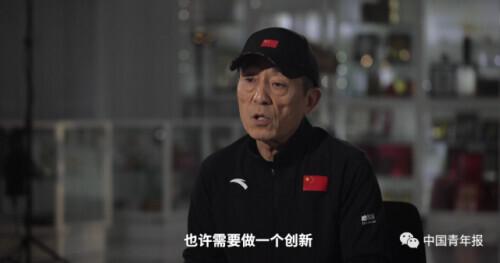 冬奥之火这样点燃！让张艺谋自豪的方案，险些被否……