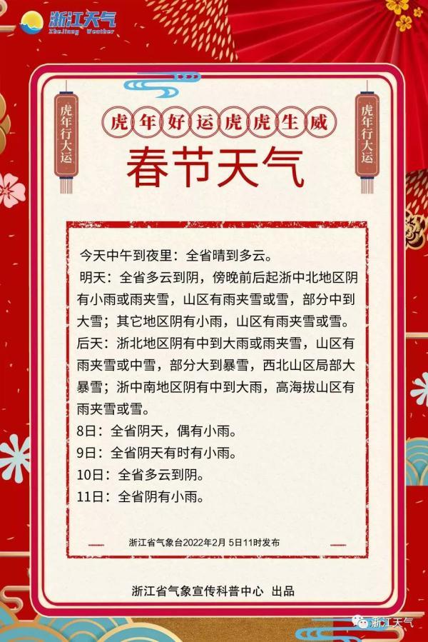 广东展图公路工程技术咨询