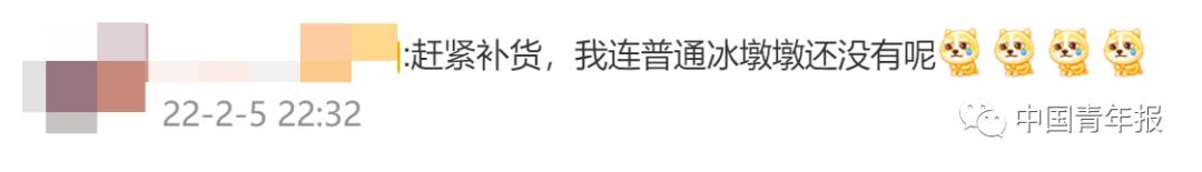 呼吁的意思