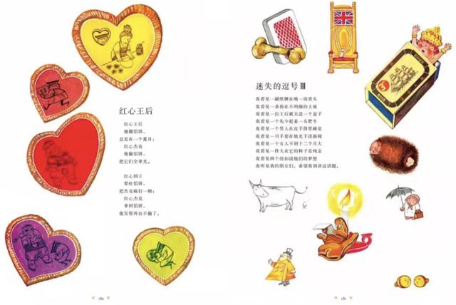 心灵手巧的意思
