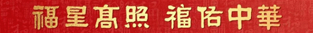 多所名校公布考研复试名单！福大刚刚发布复试公告