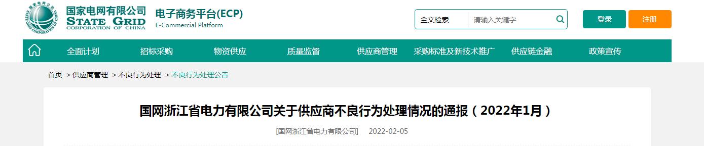 石家庄电缆线厂家地址及电话,石家庄电缆公司