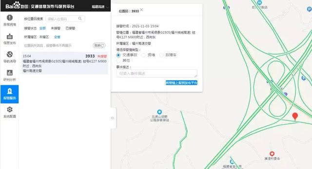 福州制砂机器配件