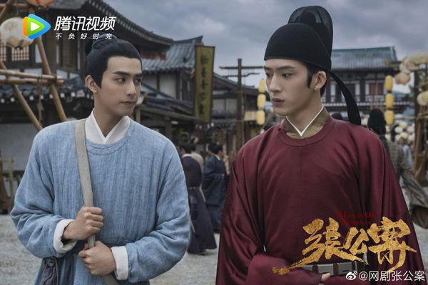 《张公案》井柏然,宋威龙