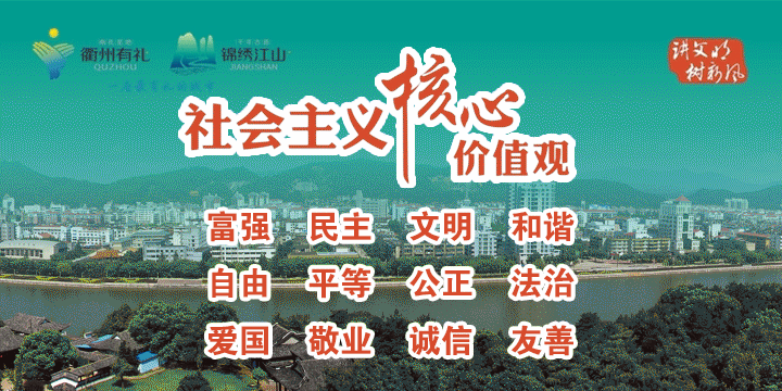 全部阴性！江山市发布第四轮全市域核酸检测结果
