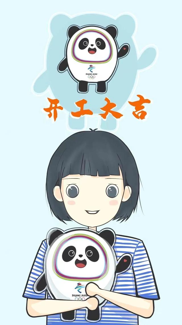 “冰墩墩”火爆一“墩”难求，可是你知道“冰墩墩”是如何诞生的吗？
