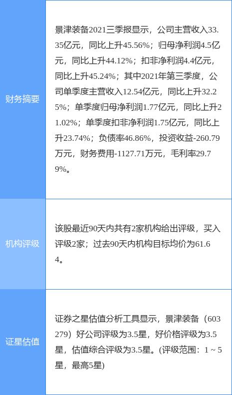 包含河北800板框压滤机的词条